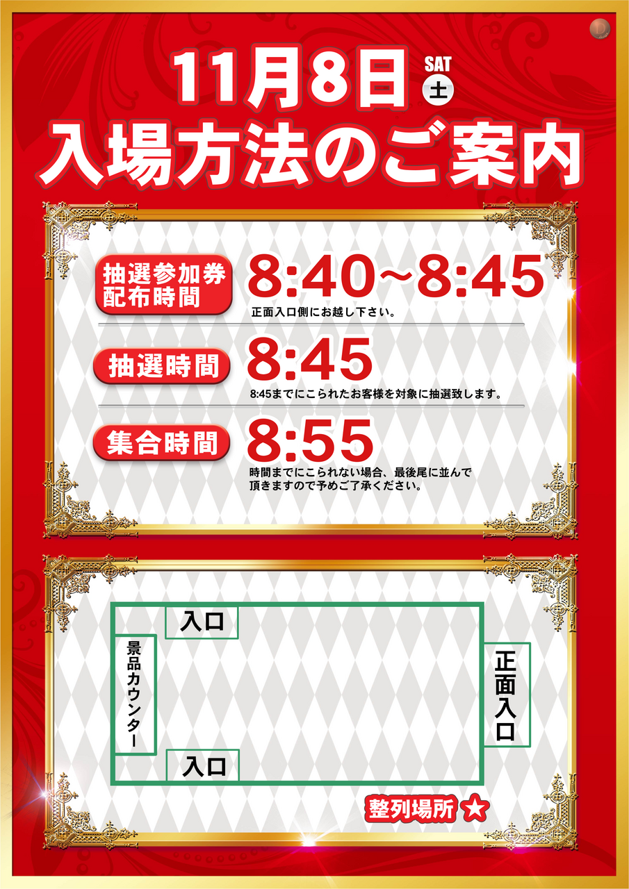 1108%e4%b8%80%e8%87%b4%e5%9b%a3%e7%b5%90web%e7%94%a8%e4%b8%a6%e3%81%b3%e6%9b%bf%e3%81%88