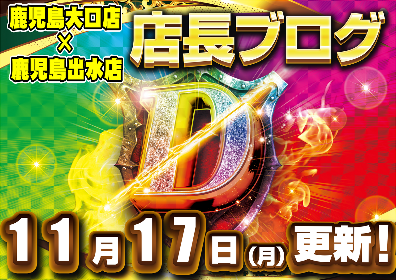 %e5%90%88%e5%90%8c%e3%83%96%e3%83%ad%e3%82%b017%e6%a8%aa