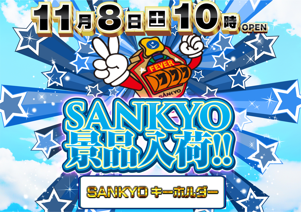 1108%e4%b8%89%e5%85%b1%e6%99%af%e5%93%81_%e6%a8%aa