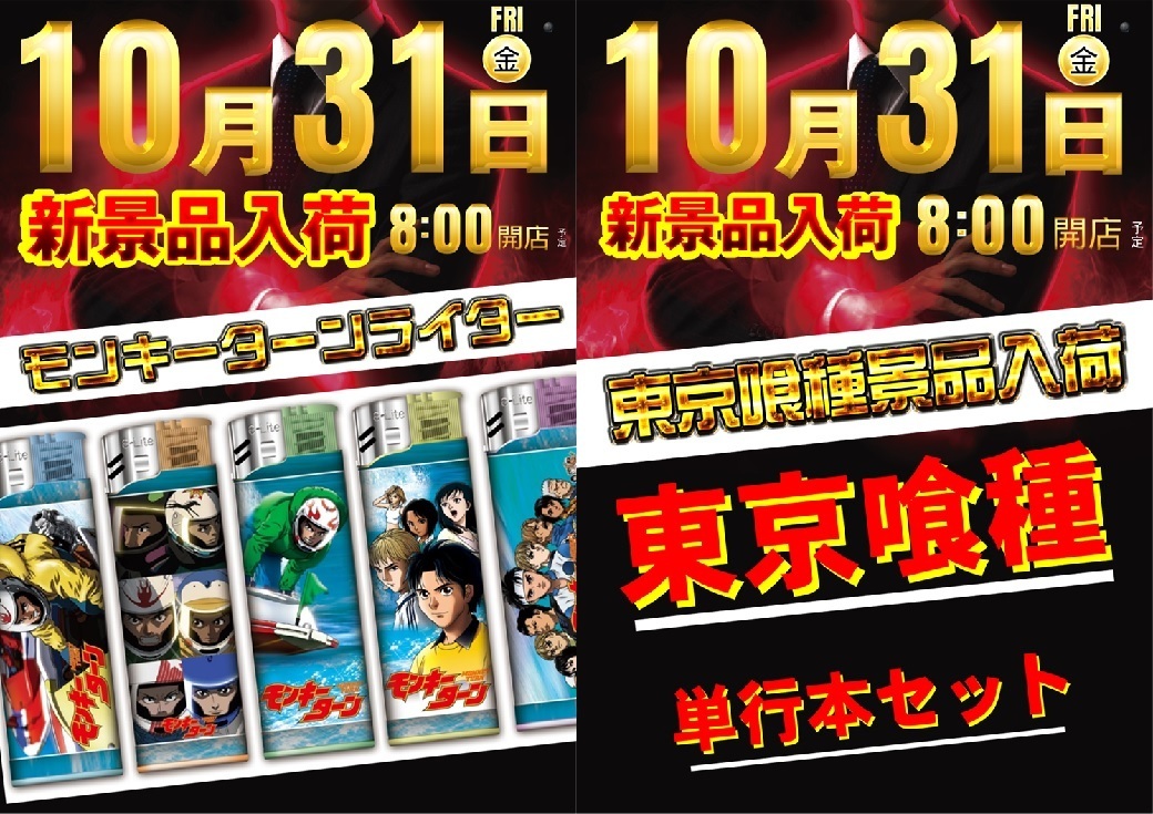 %e5%96%b0%e7%a8%ae%e3%83%a2%e3%83%b3%e3%82%ad%e3%83%bc%e5%85%a5%e8%8d%b7%e3%80%80line%e7%94%a8