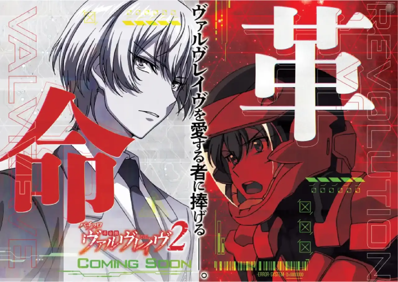 %e3%83%b4%e3%83%b4%e3%83%b4%ef%bc%92%e8%bf%91%e6%97%a5%e6%a8%aa