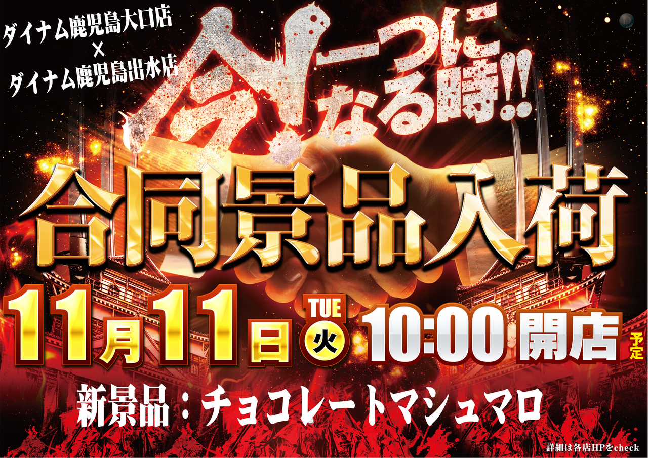 %e6%99%af%e5%93%81%e6%a8%aa