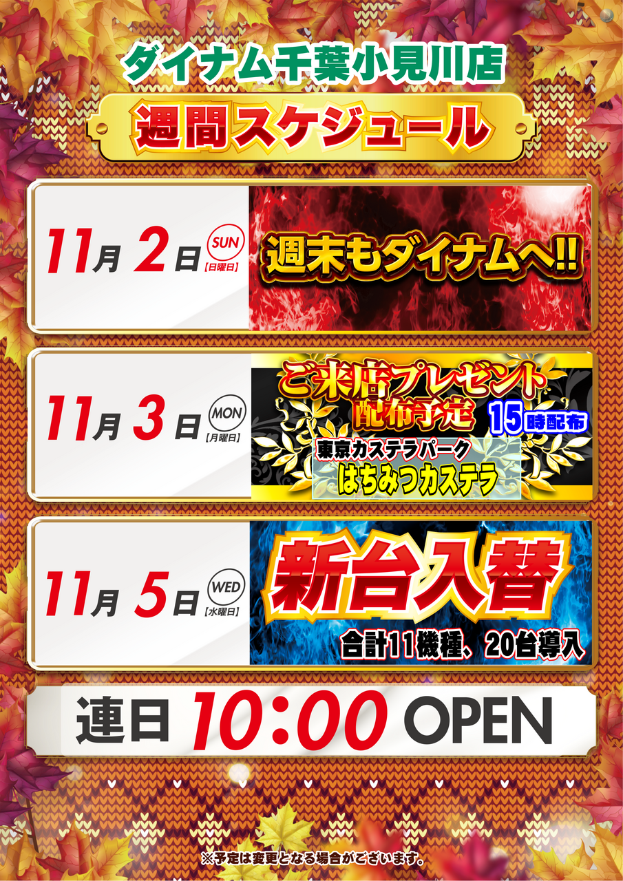 2-_%e3%82%a4%e3%83%99%e3%82%ab%e3%83%ac