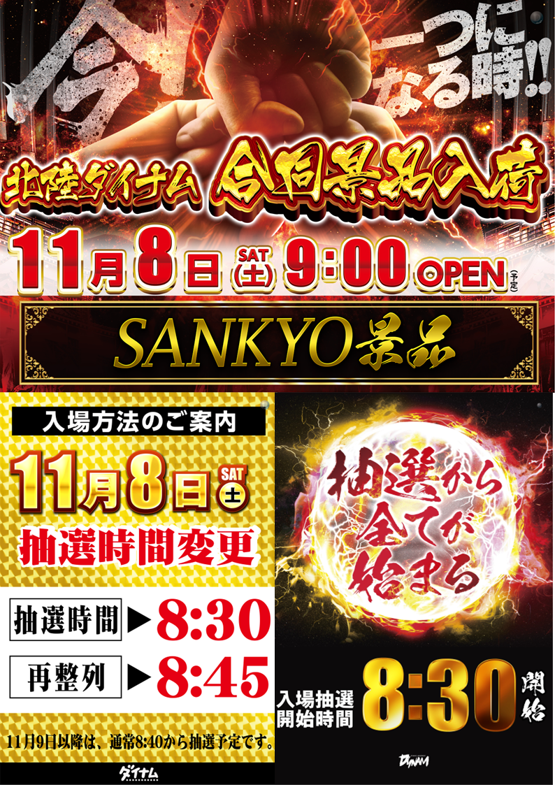 %e6%8a%bd%e9%81%b8%e3%81%8c%e3%81%a3%e3%81%a1%e3%82%83%e3%82%93%e3%81%93