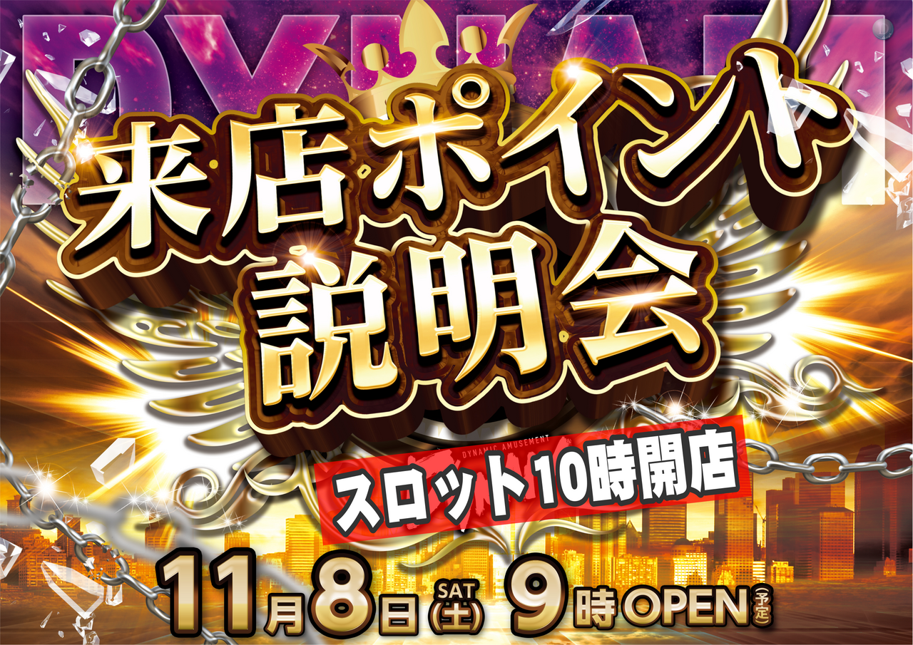 1108%e6%9d%a5%e3%83%9d%e6%a8%aa