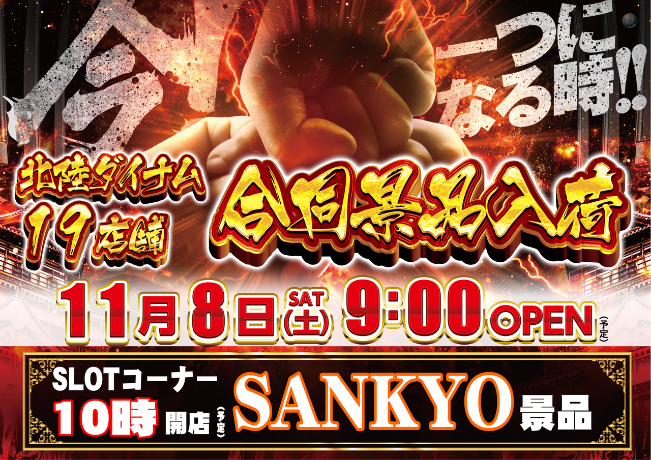 %e4%bb%8a%e4%b8%80%e3%81%a4%e6%a8%aa