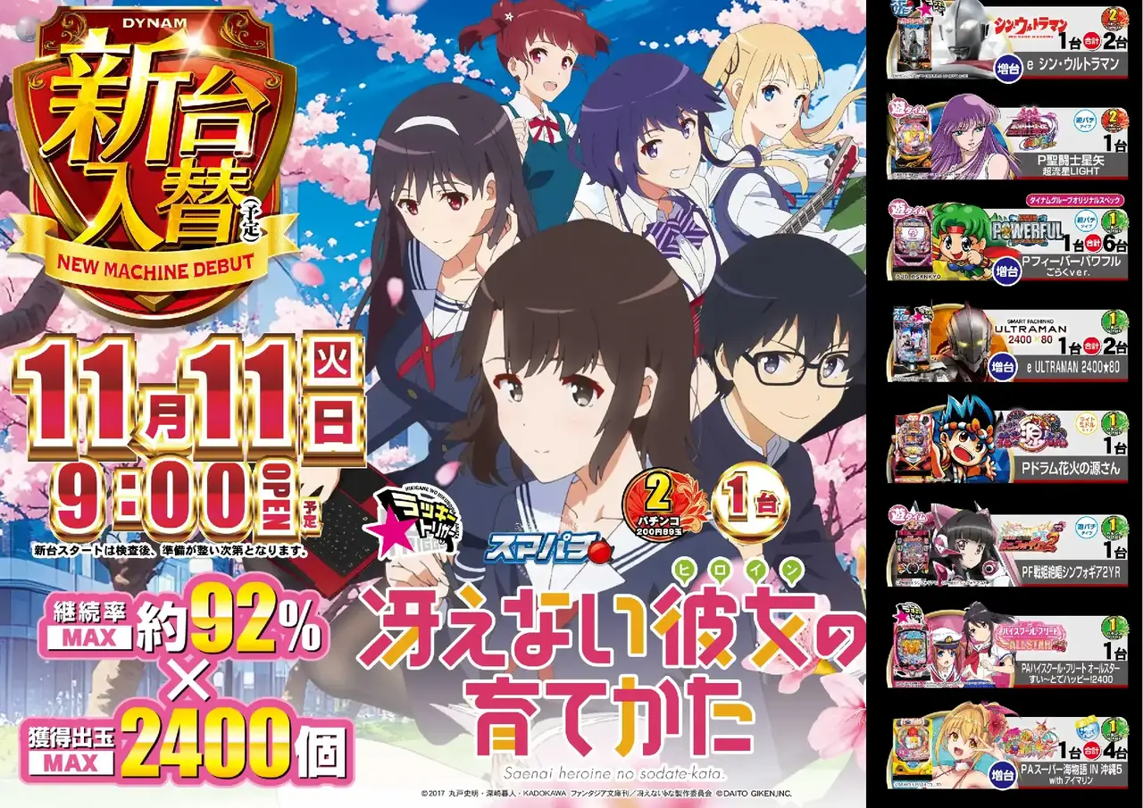 1111%e5%85%a5%e6%9b%bf%e5%86%b4%e3%81%88%e3%81%aa%e3%81%84%e3%82%88%e3%81%93pstaz_ae251030-0091