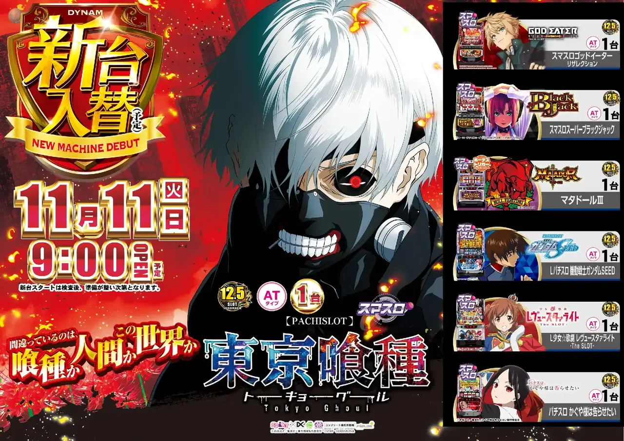 1111%e5%85%a5%e6%9b%bf%e5%96%b0%e7%a8%ae%e3%82%88%e3%81%93pstaz_ae251030-0088