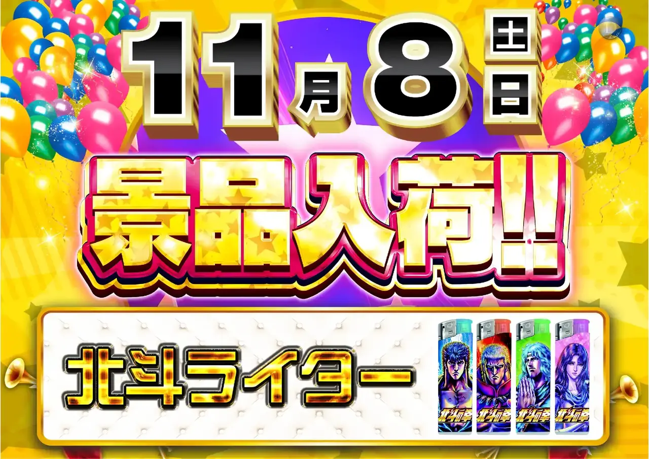 1108%e6%99%af%e5%93%81%e6%a8%aapstaz