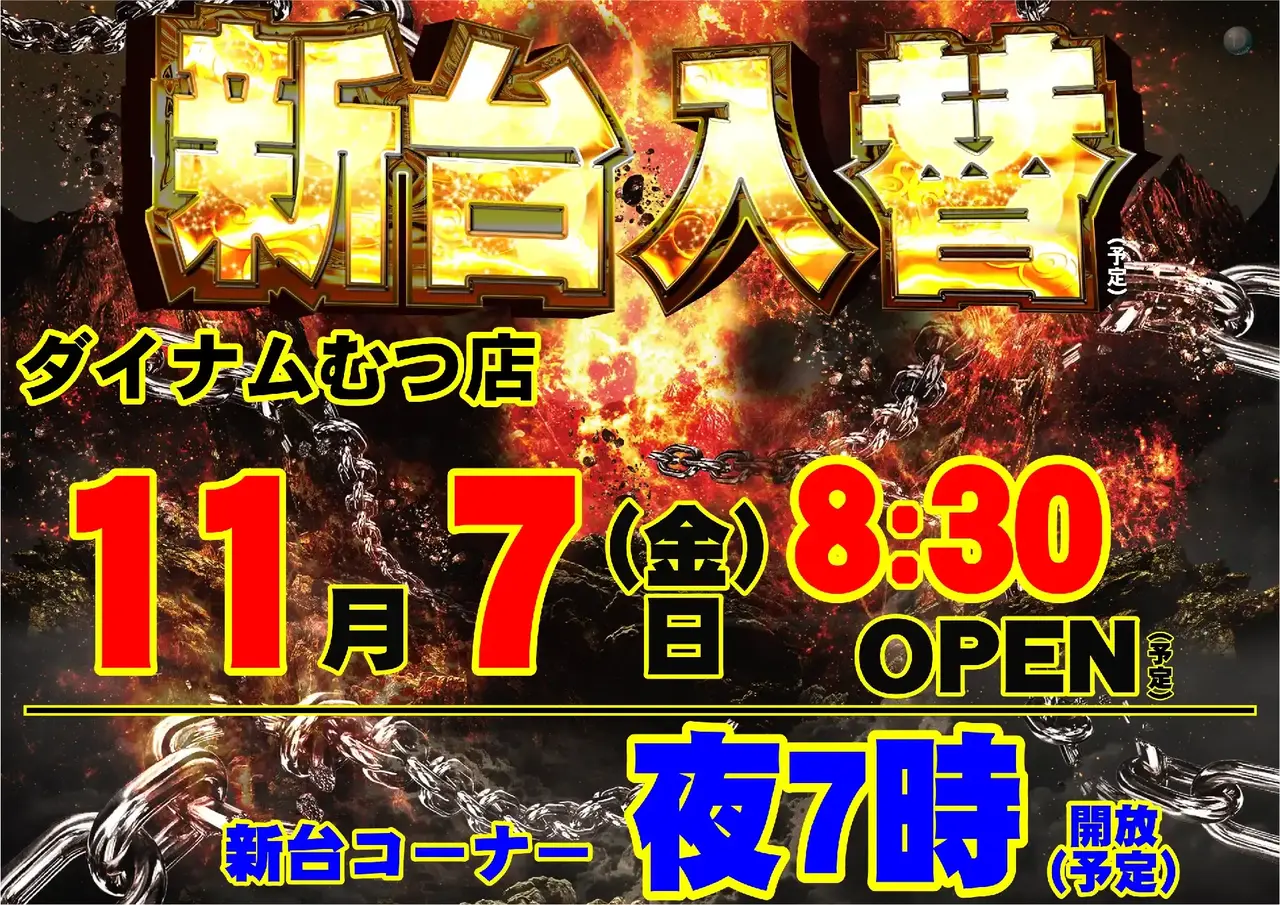 1107%e6%97%a5%e4%bb%98%e6%a8%aapstaz