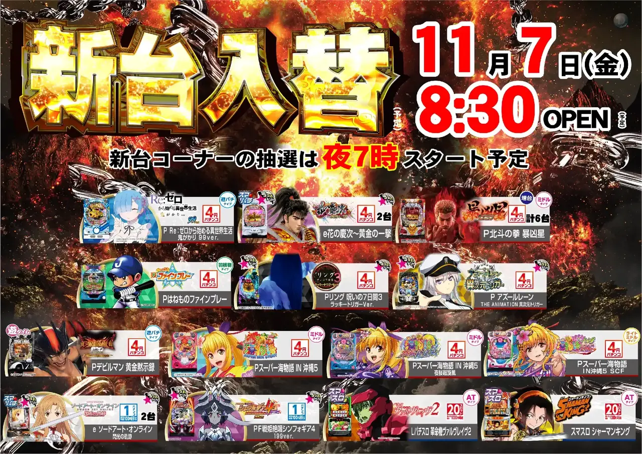 1107%e6%a9%9f%e7%a8%ae%e4%b8%80%e8%a6%a7%e6%a8%aapstaz