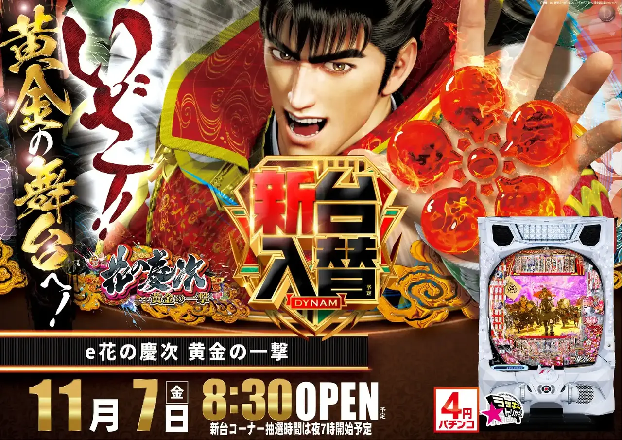 1107%e6%85%b6%e6%ac%a1%e6%a8%aapstaz