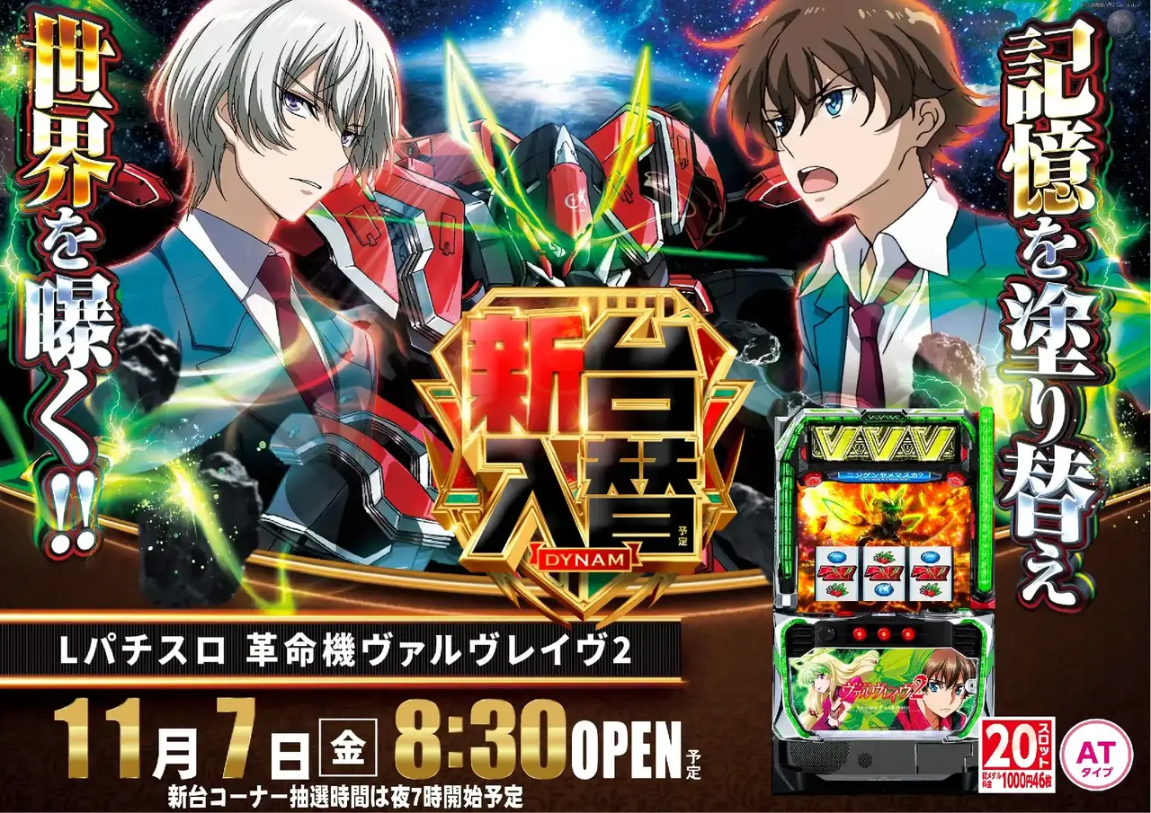 1107%e3%83%b4%e3%83%b4%e3%83%b4%e6%a8%aapstaz