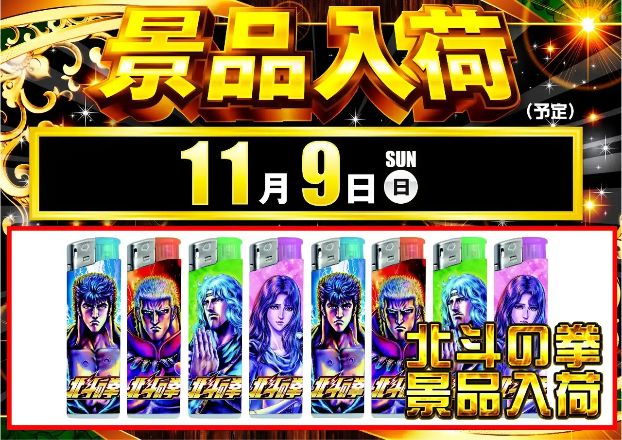 %e6%96%b0%e6%99%af%e5%93%811109pstaz%e6%a8%aa