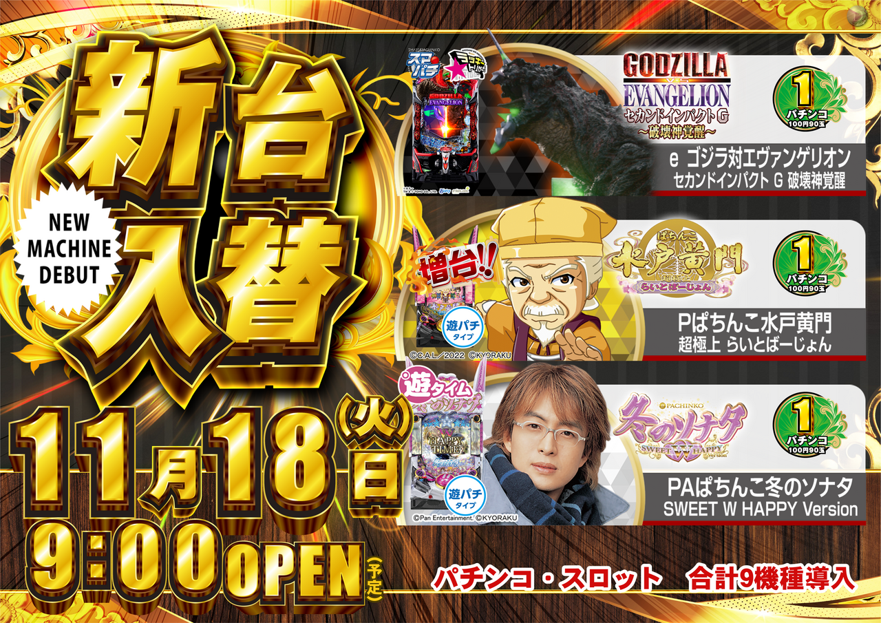 %ef%bc%91%e5%86%86%e3%80%80%e3%82%88%e3%81%93