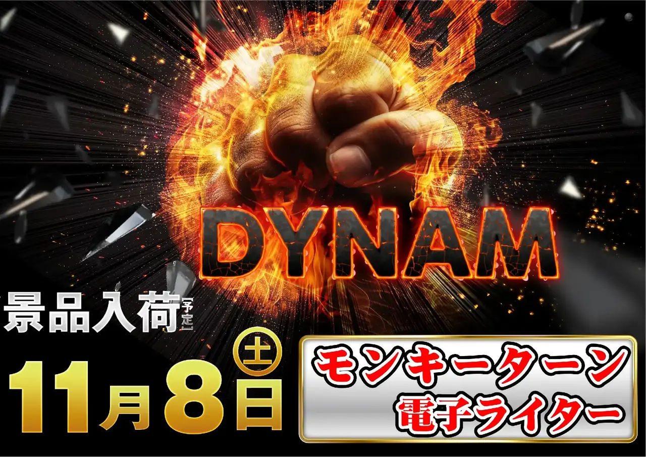 1108%e6%99%af%e5%93%81%e5%85%a5%e8%8d%b7%e3%82%88%e3%81%93pstaz