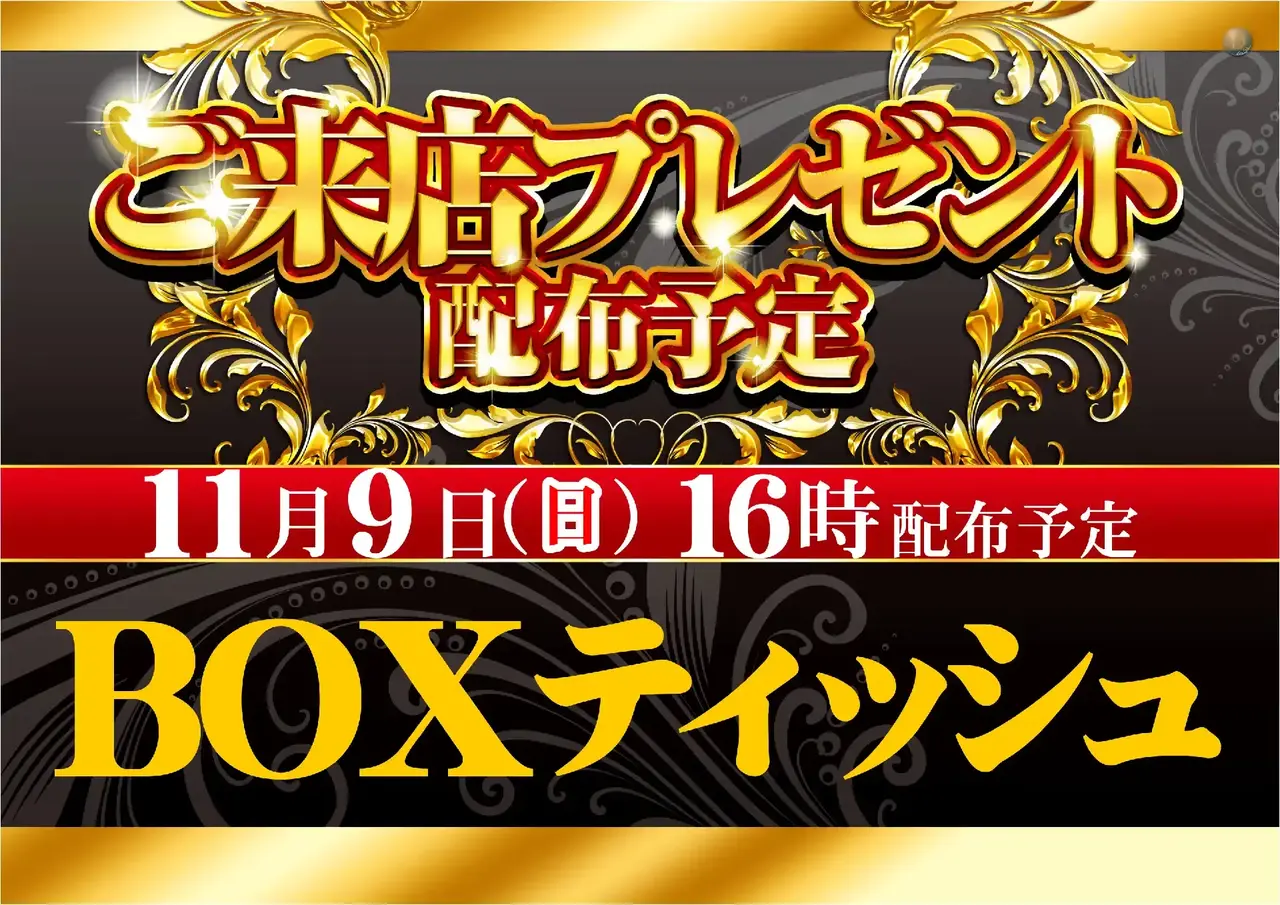 1109%e6%9d%a5%e5%ba%97%e3%83%97%e3%83%ac%e3%82%88%e3%81%93pstaz