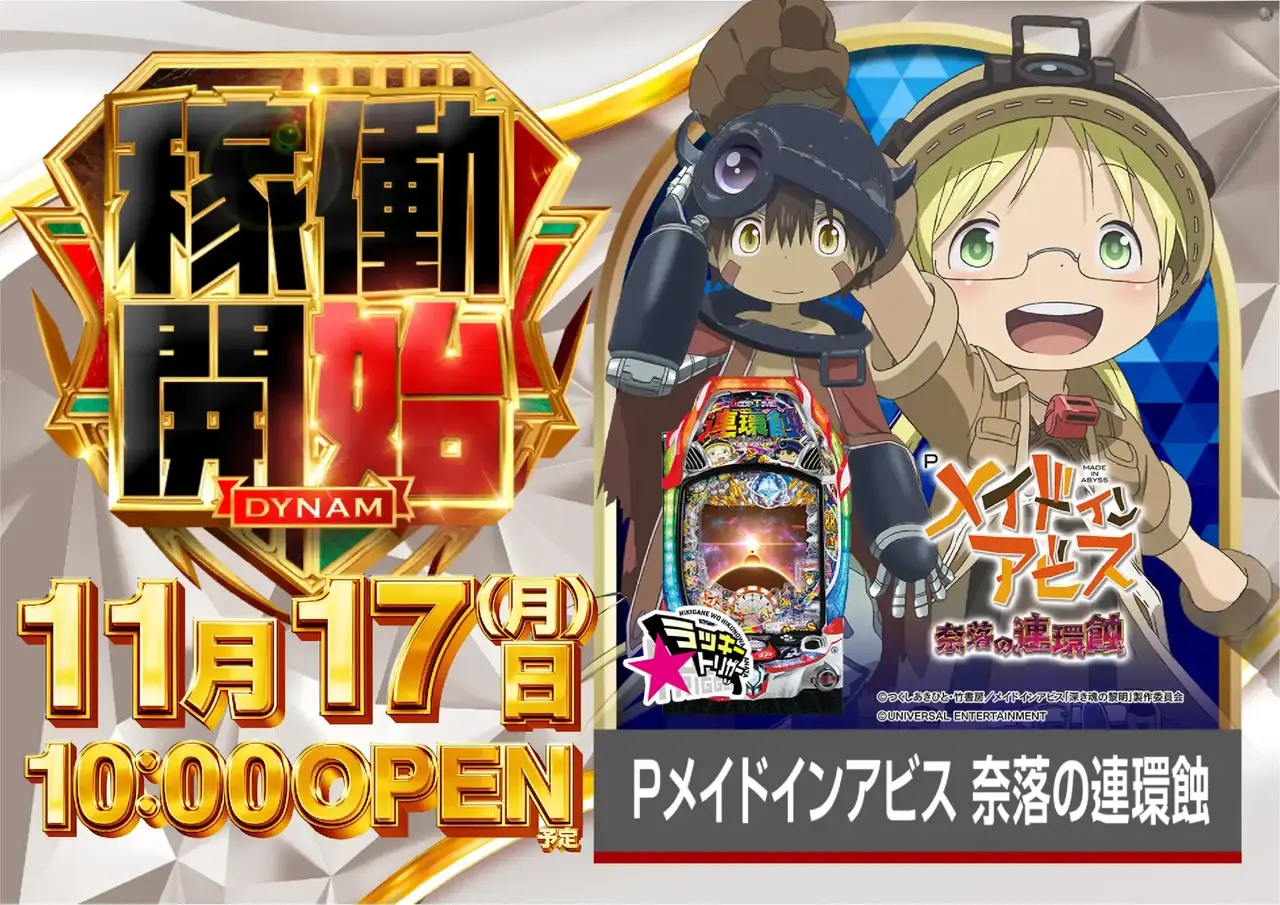 1117%e7%a8%bc%e5%83%8d%e9%96%8b%e5%a7%8b%e3%82%88%e3%81%93pstaz