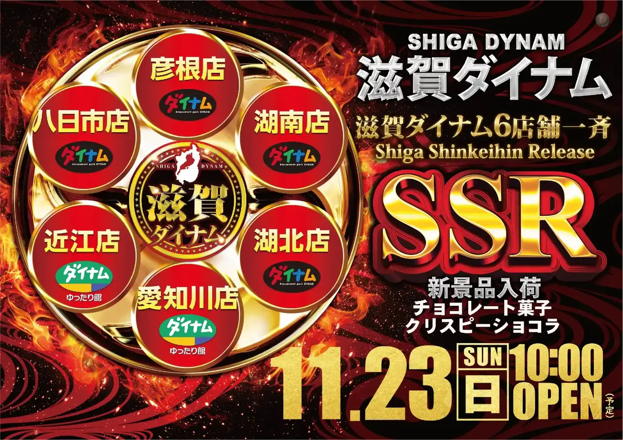 1123ssr%e3%82%88%e3%81%93pstaz