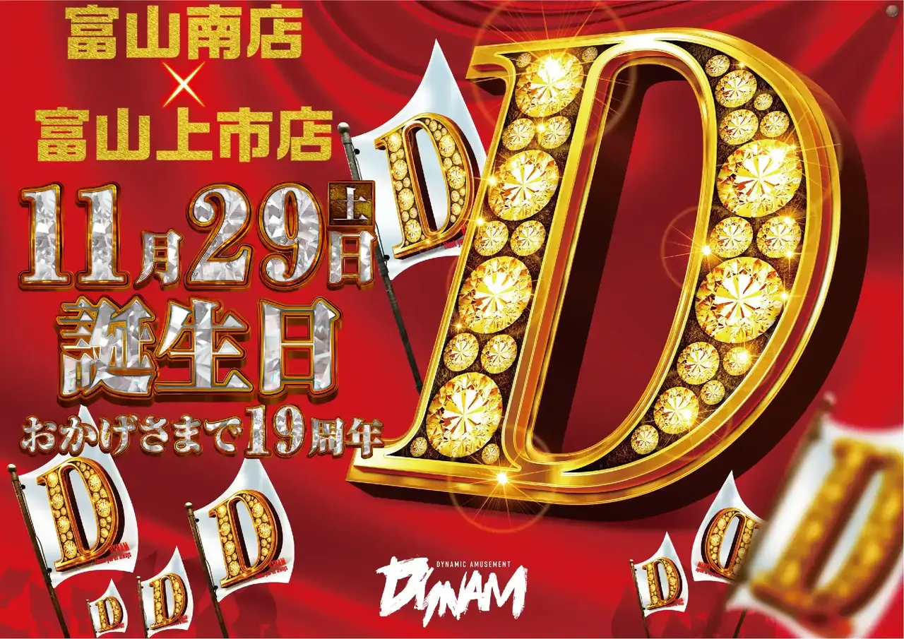 1129%e5%90%88%e5%90%8c%e8%aa%95%e7%94%9f%e6%97%a5pstaz%e6%a8%aa