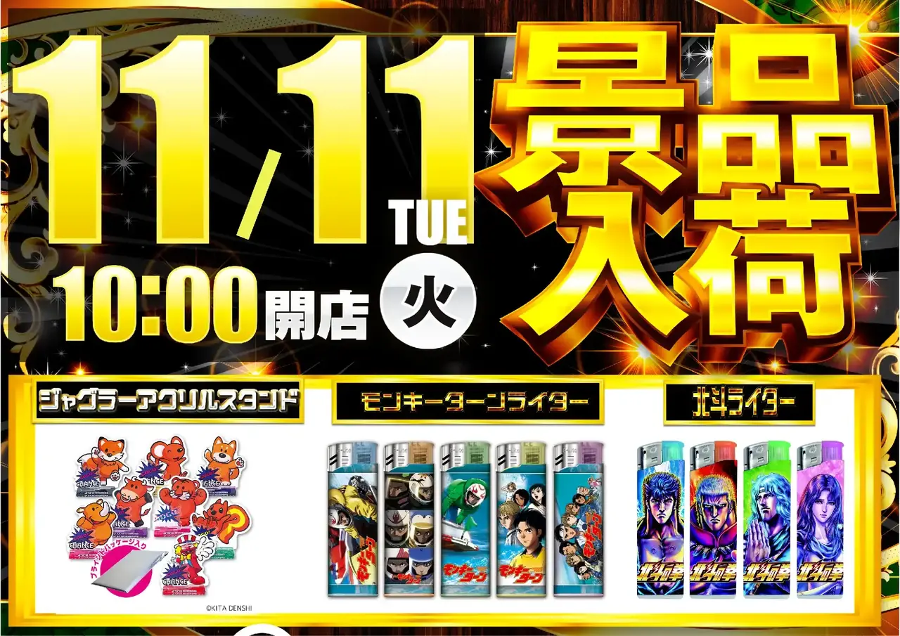 1111%e6%99%af%e5%93%81pstaz%e6%a8%aa