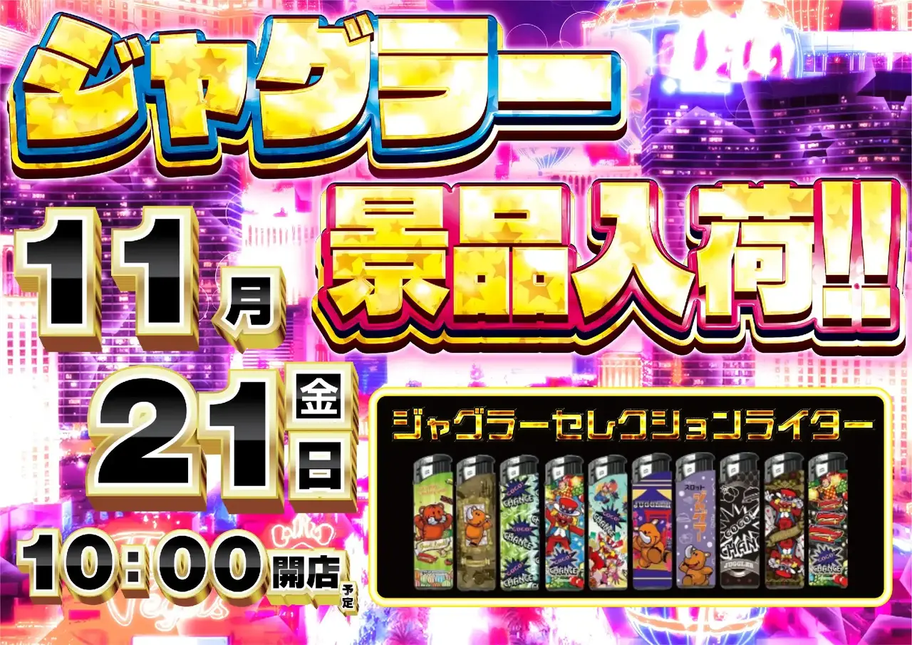 1121%e6%99%af%e5%93%81%e5%85%a5%e8%8d%b7pstaz%e6%a8%aa