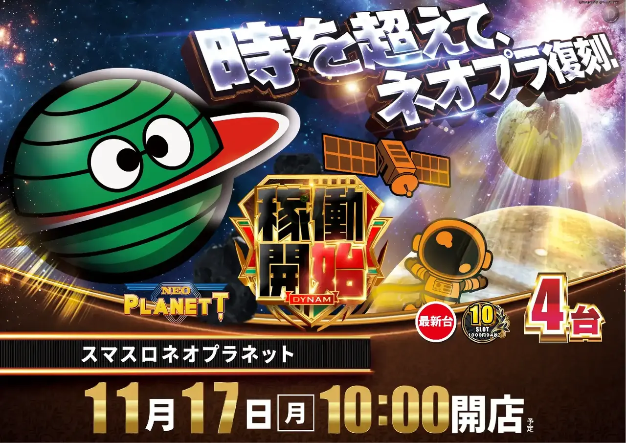 1117%e3%83%8d%e3%82%aa%e3%83%97%e3%83%a9%e3%82%88%e3%81%93pstaz