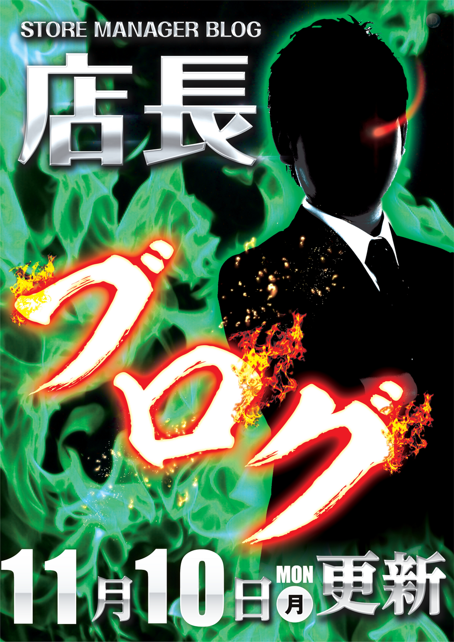 %e3%83%96%e3%83%ad%e3%82%b0%e3%81%9f%e3%81%a6