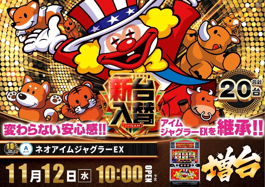 1112%e3%83%8d%e3%82%aa%e3%82%a2%e3%82%a4%e3%83%a0%e6%a8%aaazline_rich_w1040