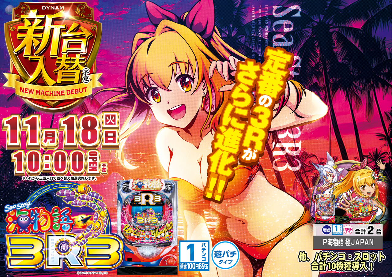 1118%e6%b5%b7az%e3%82%88%e3%81%93