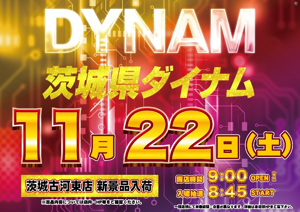 1122%e3%81%9e%e3%82%8d%e7%9b%ae%e6%a8%aaazline_rich_w1040