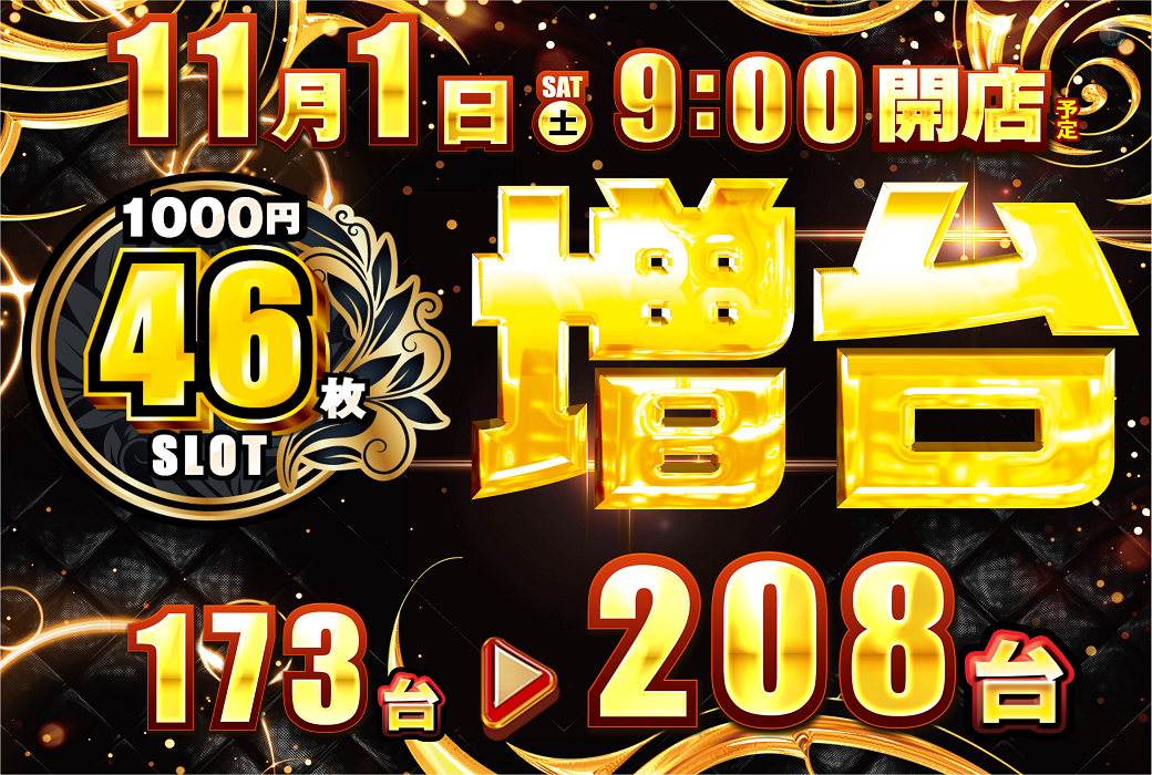 1101%ef%bc%b3%e5%a2%97%ef%bc%88%e6%a8%aa%ef%bc%89_-_%e3%82%b3%e3%83%94%e3%83%bc