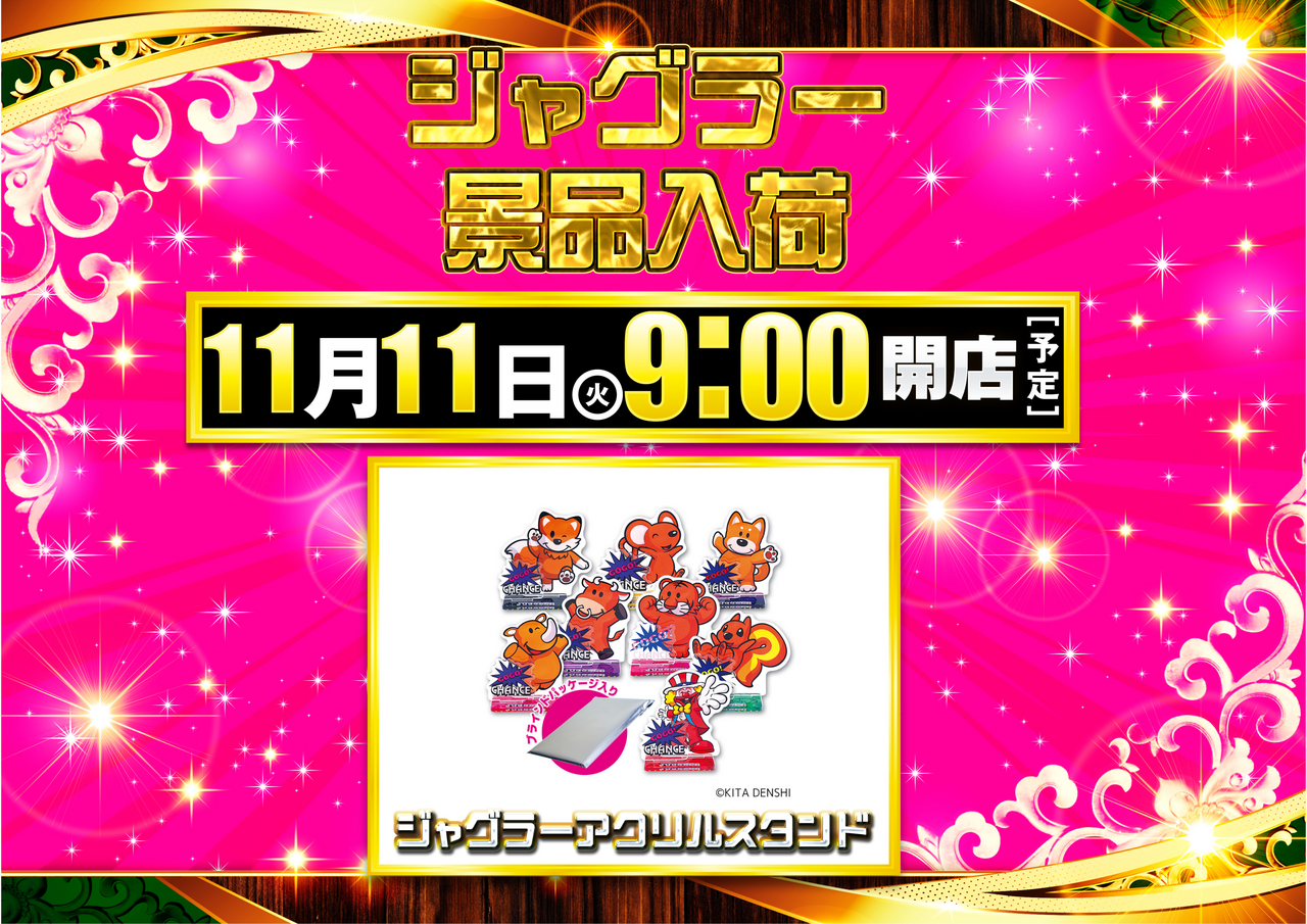 111%e6%99%af%e5%93%81%e5%85%a5%e8%8d%b7%e6%a8%aa