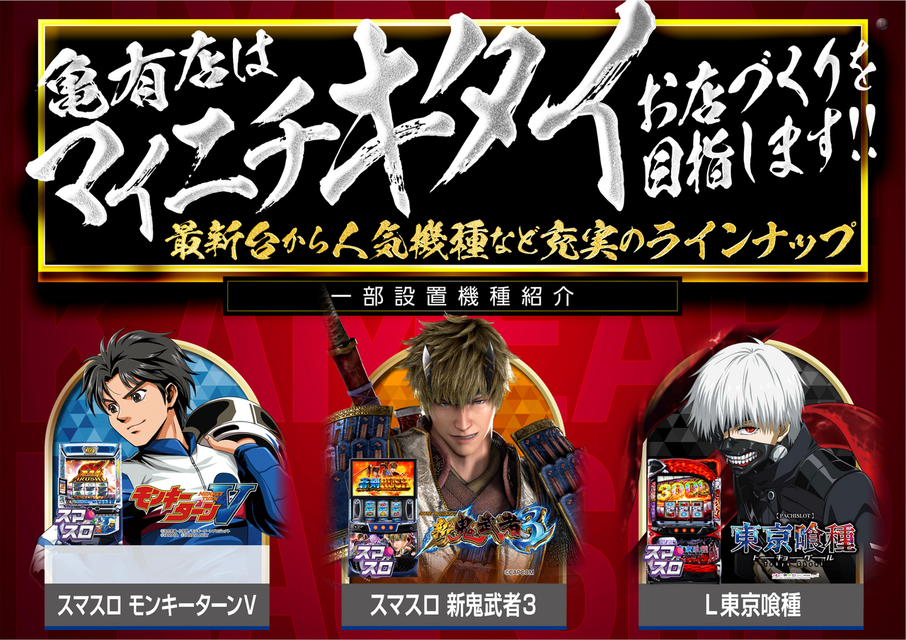 %e3%83%9e%e3%82%a4%e3%83%8b%e3%83%81hp%e6%a8%aa%e3%83%a2%e3%83%b3%e3%82%ad%e3%83%bc%e3%83%bb%e9%ac%bc%e6%ad%a6%e8%80%85%e3%83%bb%e5%96%b0%e7%a8%ae%e3%80%80