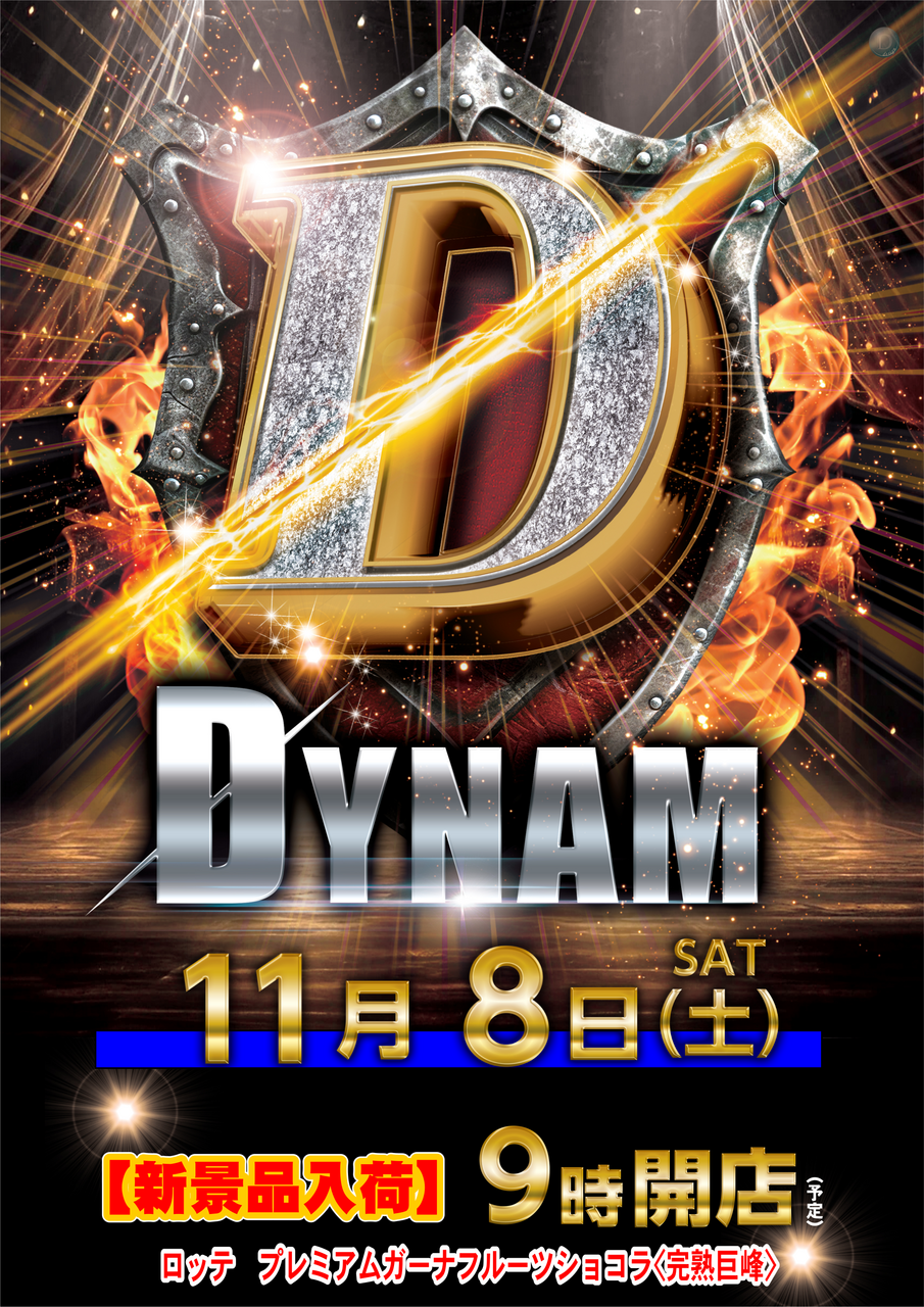 1108_%ef%bc%a4%ef%bc%b3%e3%80%80%e7%b8%a6%e3%80%80_png