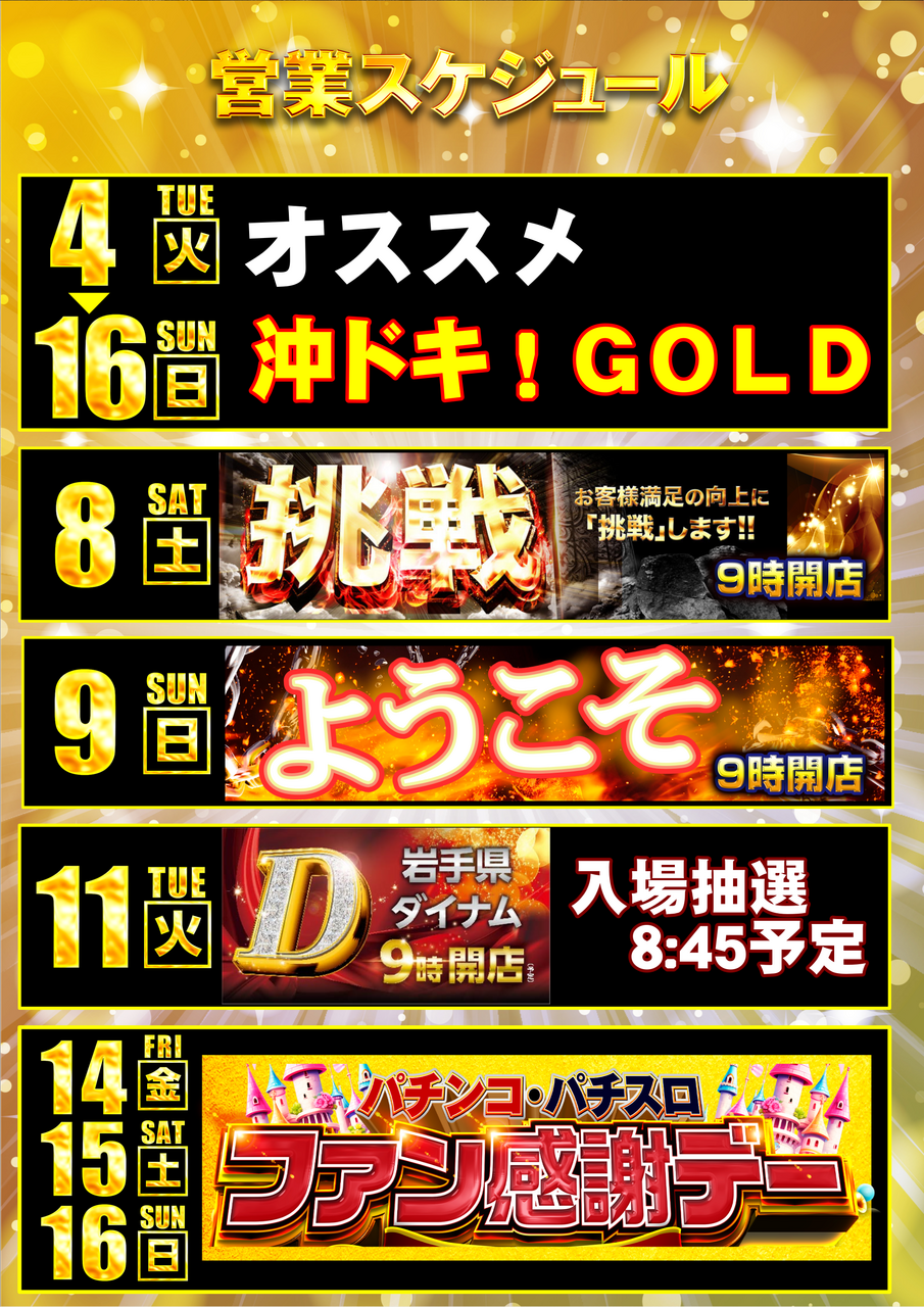 Order_ae251022-0151_order_png