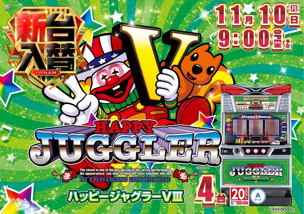 1110_az_%e3%83%8f%e3%83%83%e3%83%94%e3%83%bc%e3%82%b8%e3%83%a3%e3%82%b0%e3%83%a9%e3%83%bc%e3%82%88%e3%81%93