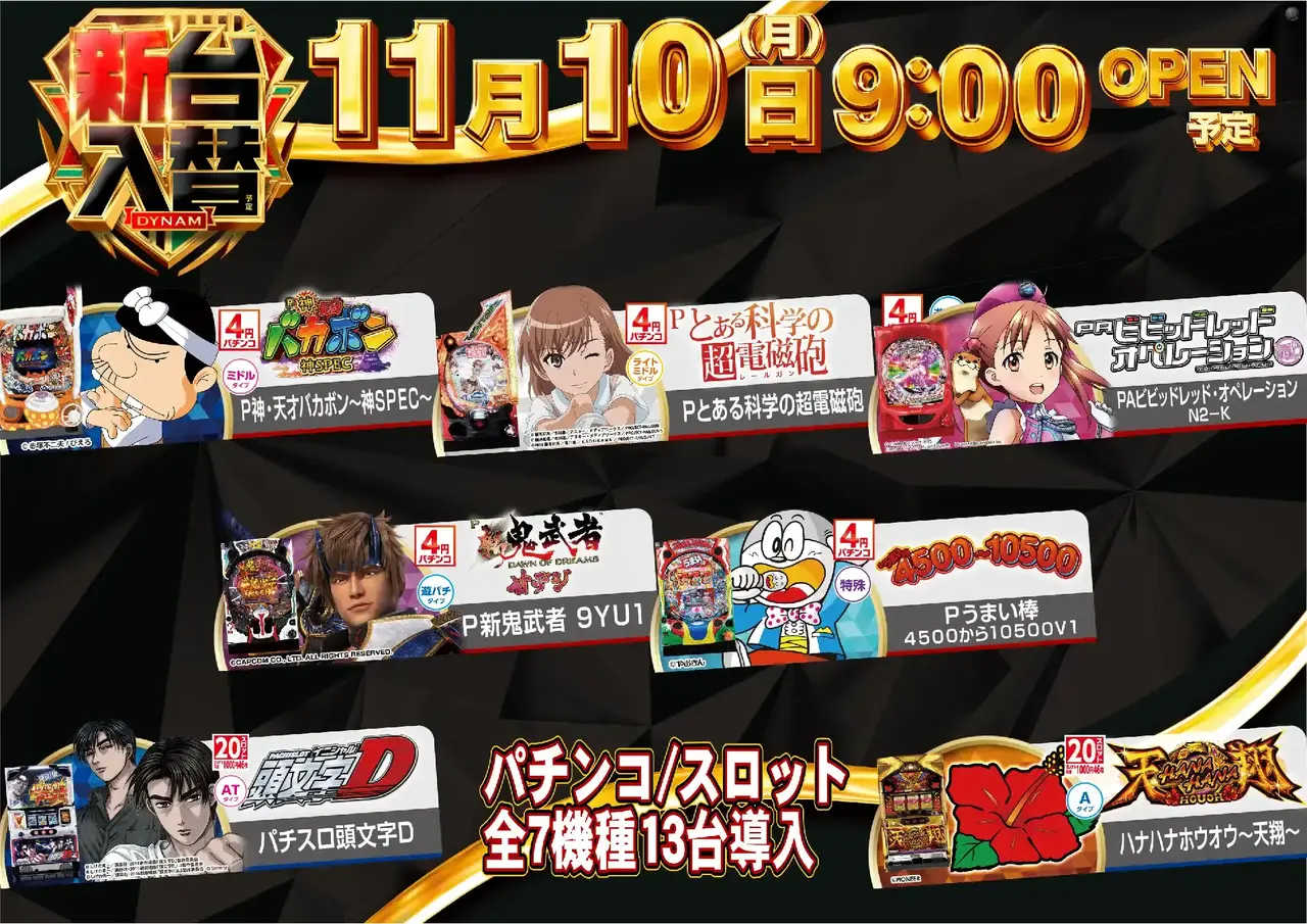 1110_az_%e5%85%a8%e9%83%a8%e3%82%88%e3%81%93