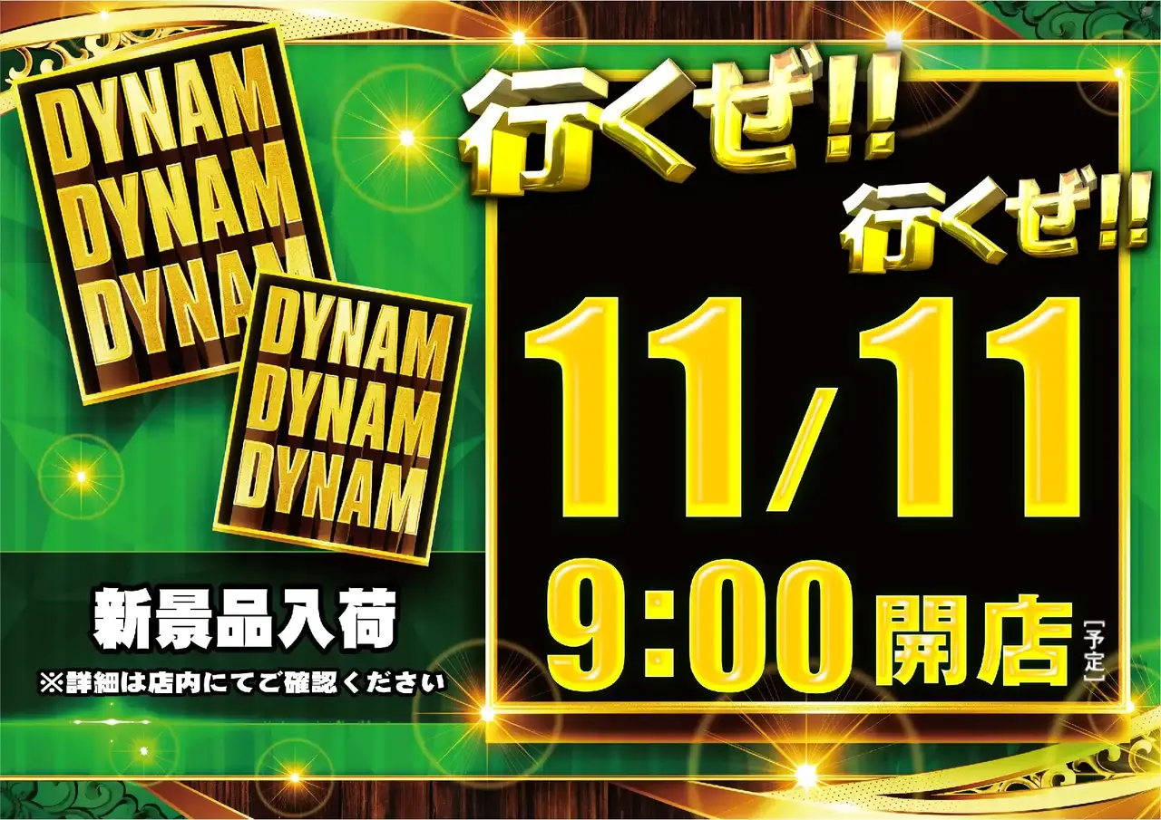 1111_az_%e3%82%be%e3%83%ad%e7%9b%ae%e3%82%88%e3%81%93