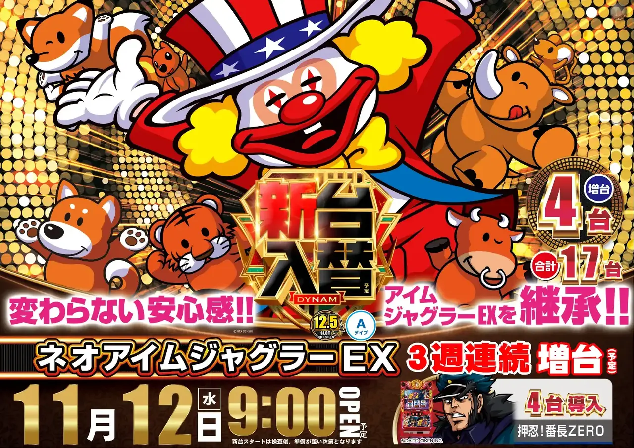 4021112%e6%a8%aa_%e3%82%b8%e3%83%a3%e3%82%b0%e3%83%a9%e3%83%bc