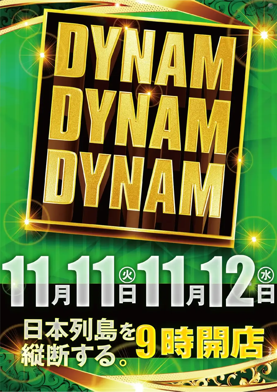 1111%ef%bd%a412_az_%e3%82%be%e3%83%ad%e7%9b%ae%e3%81%9f%e3%81%a6