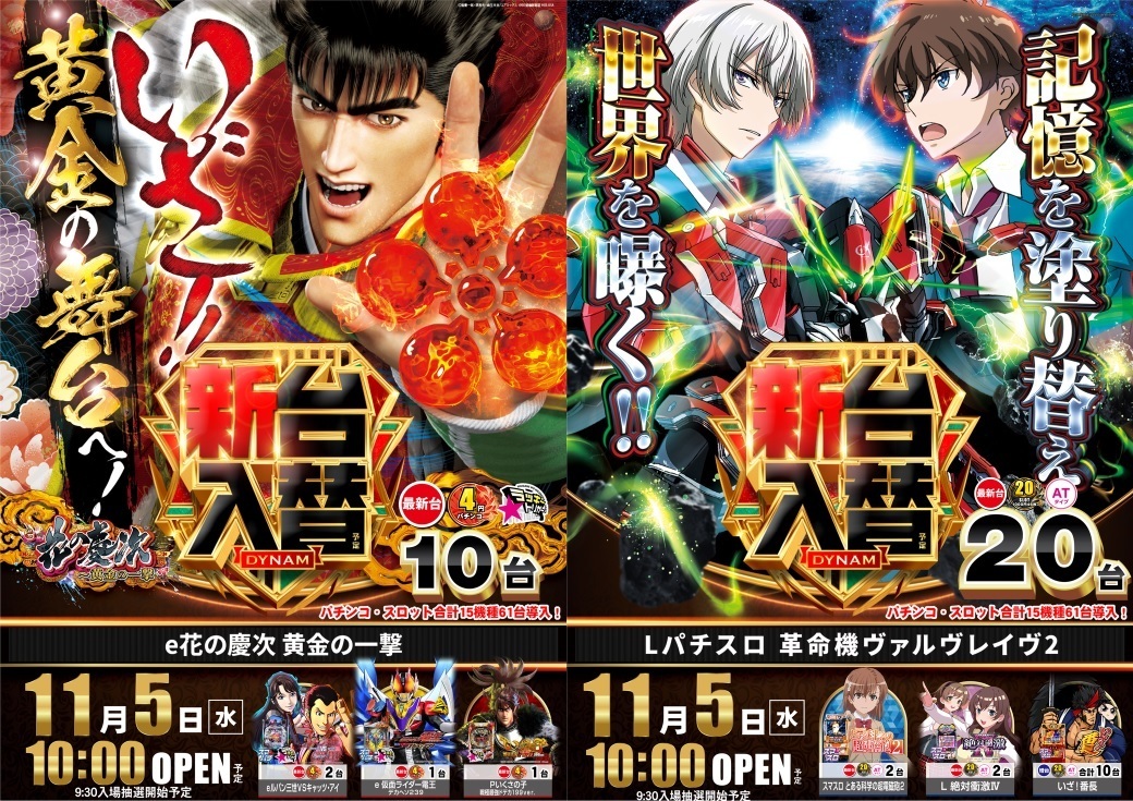 %e6%85%b6%e6%ac%a1%e3%83%b4%e3%83%b4%e3%83%b4