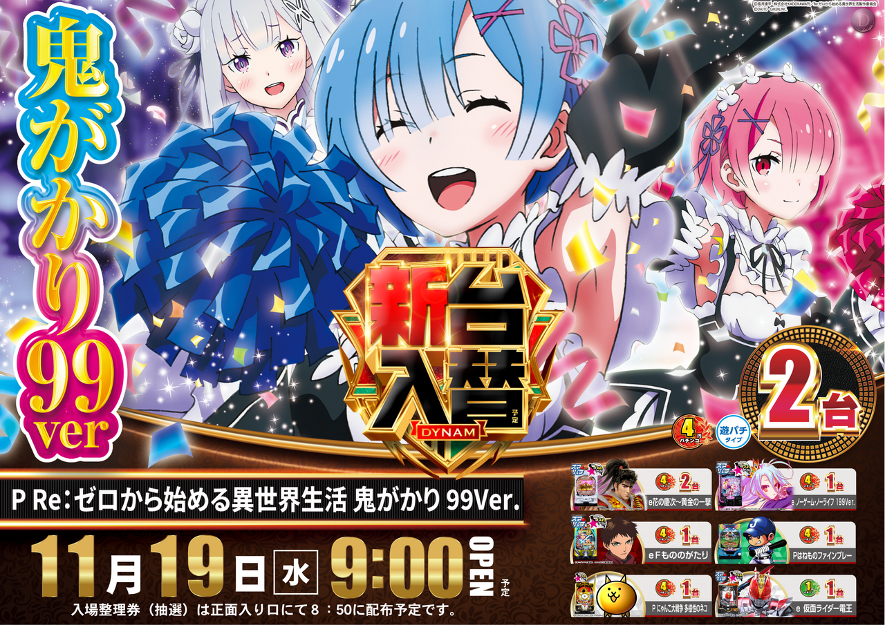 %e3%83%aa%e3%82%bc%e3%83%ad%ef%bc%88%e6%a8%aa