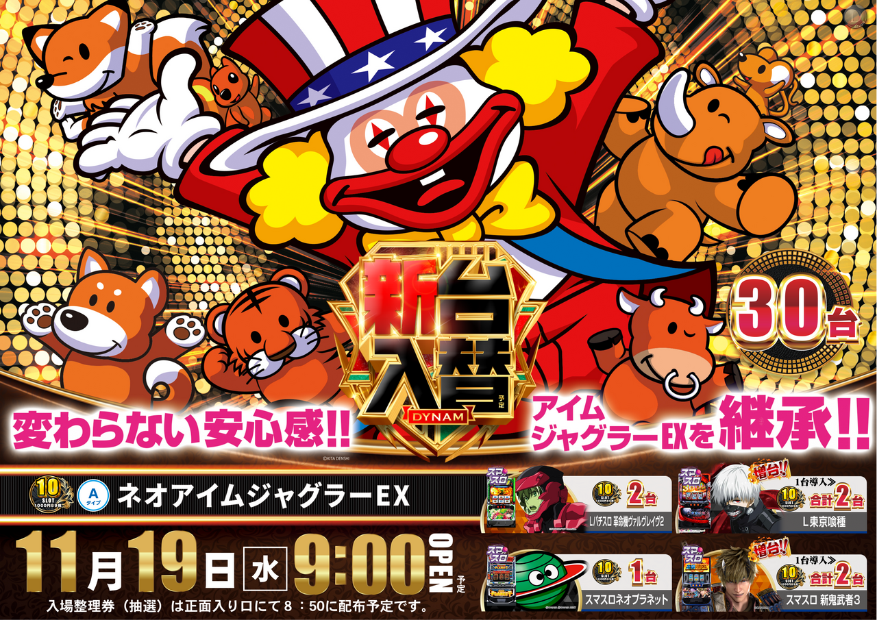 %e3%83%8d%e3%82%aa%e3%82%a2%e3%82%a4%e3%83%a0%ef%bc%88%e6%a8%aa