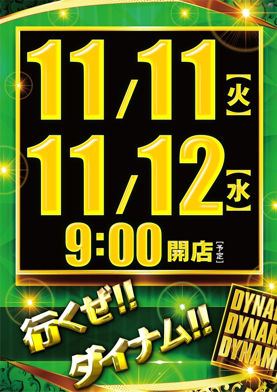 1111.12_az_%e3%82%be%e3%83%ad%e7%9b%ae%e3%81%9f%e3%81%a6