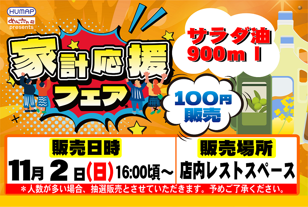 1102%e8%b2%a9%e5%a3%b2y