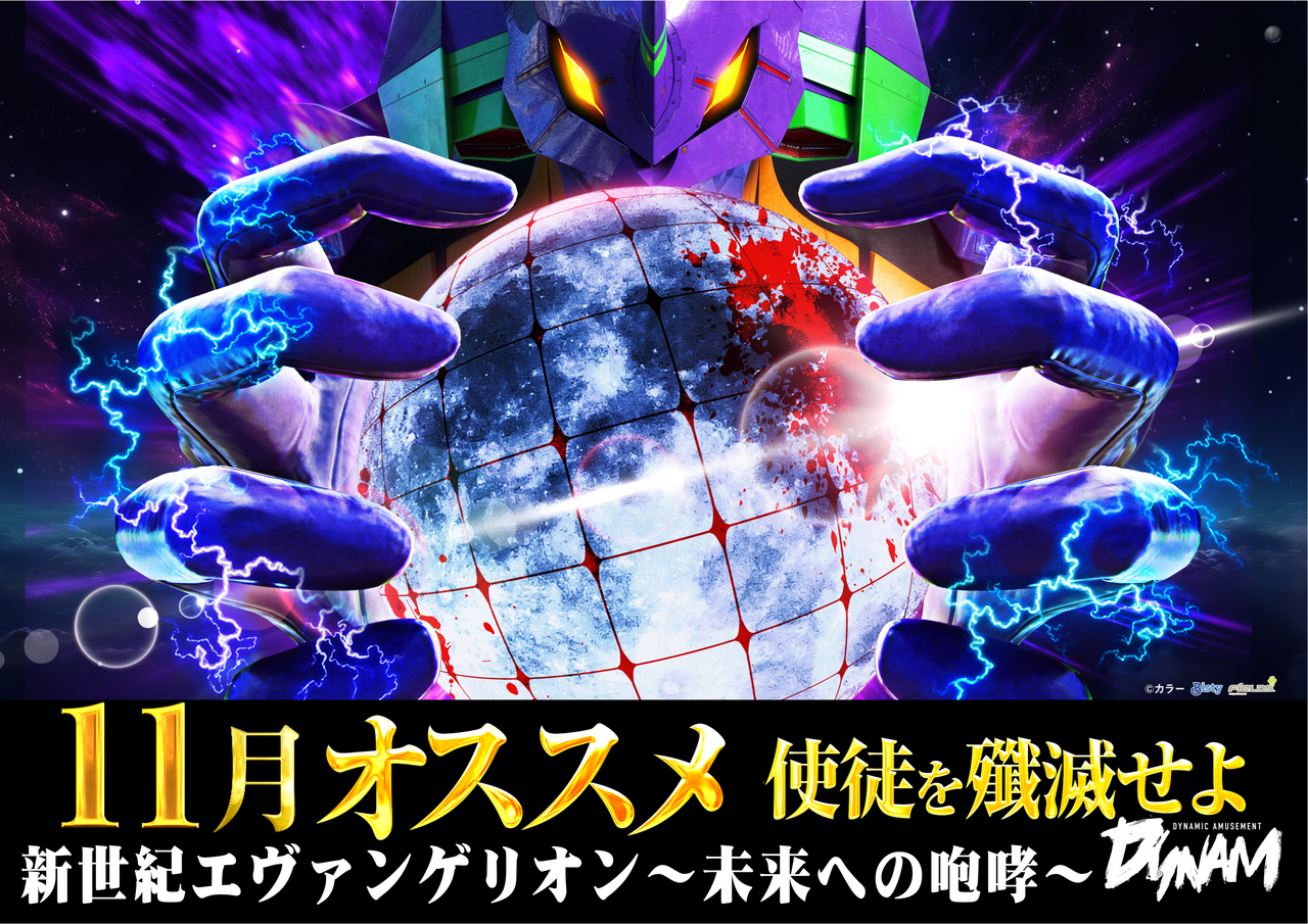 %e3%82%a8%e3%83%b4%e3%82%a1%e3%82%b9%e3%82%b9%e3%83%a1