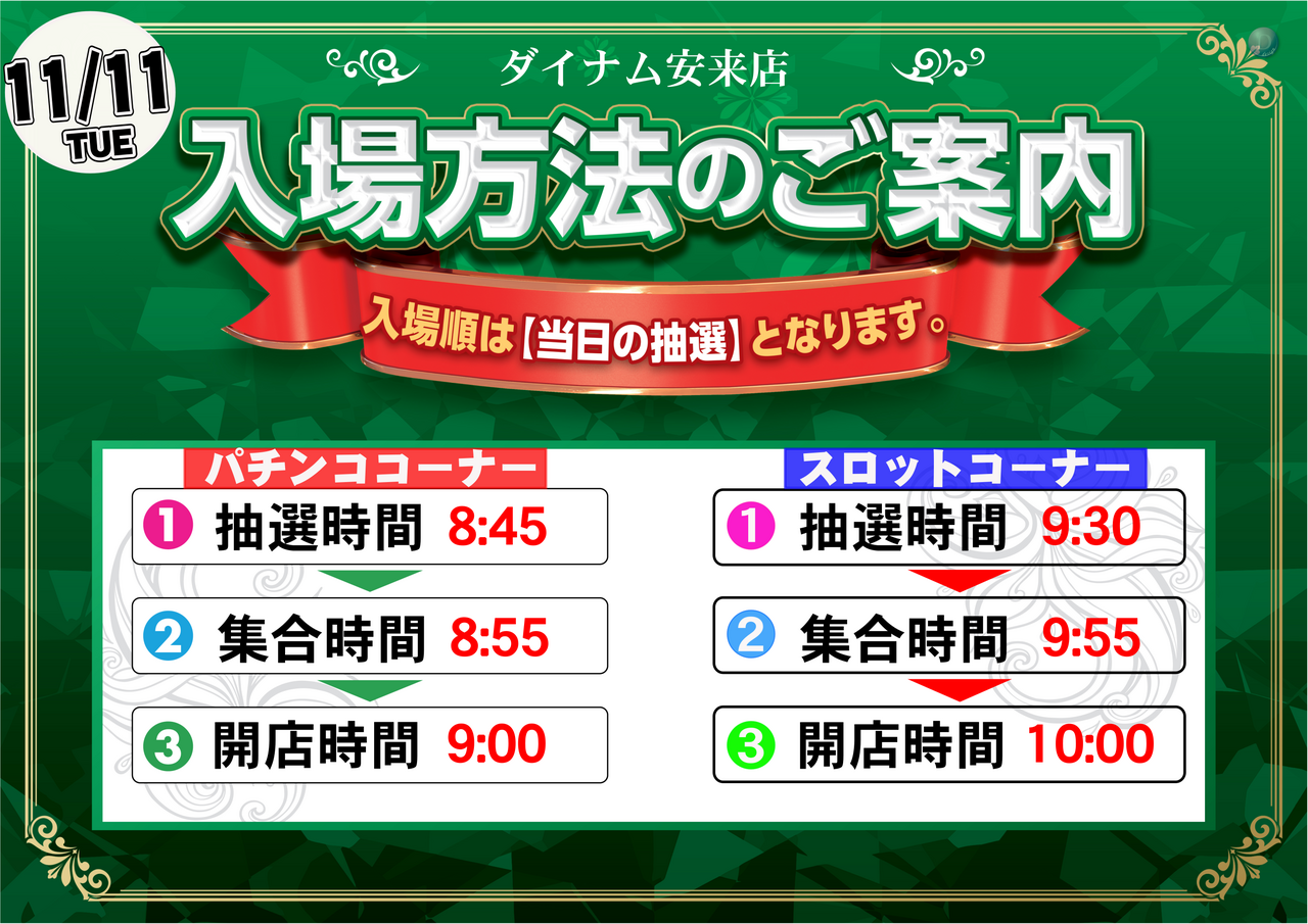 %e6%95%b4%e7%90%86%e5%88%b8%e3%80%80%e6%a8%aa