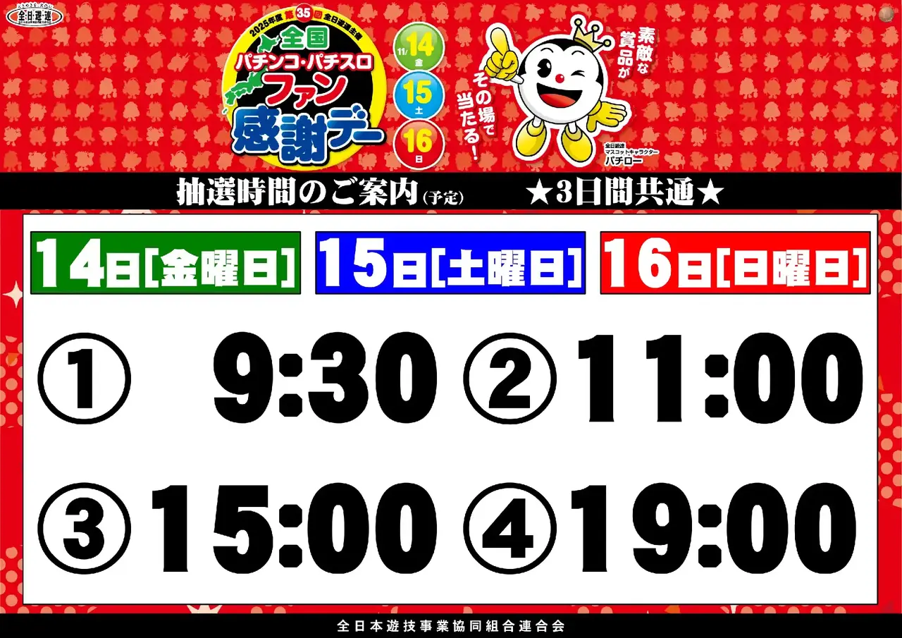 Az181_ae251029-0484_order_png