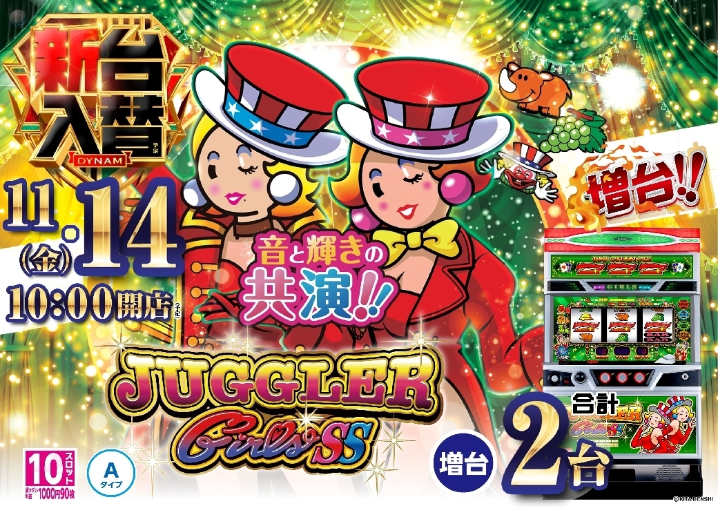 Ae251029-1342_%e3%82%b8%e3%83%a3%e3%82%b0%e3%83%a9%e3%83%bc%e3%82%ac%e3%83%bc%e3%83%ab%e3%82%ba%ef%bc%b3%ef%bc%b3-%e6%96%b0%e5%8f%b0%e5%85%a5%e6%9b%bf_%e6%a8%aaline_rich_w1040